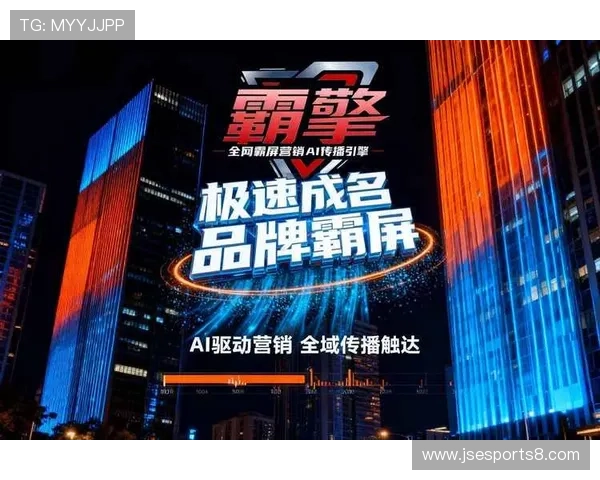 精准化广告植入技术在智能化升级周期 实现了品牌曝光与内容的无缝嵌合