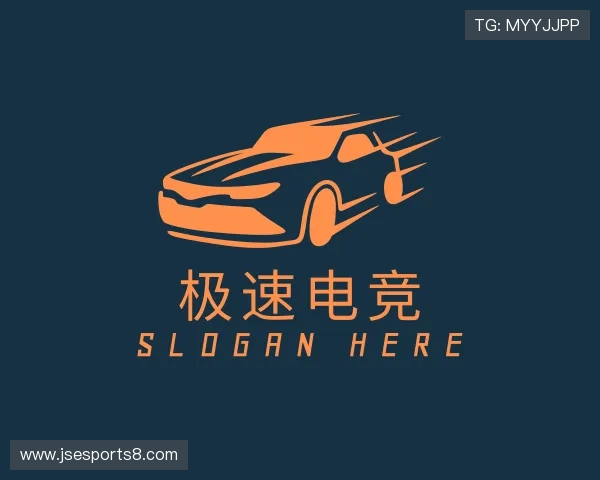 关于极速电竞官网